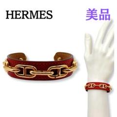 【HERMES】エルメス バングル リストバンド ブラウン 美品 2025年最新】HERMES バングル・リストバンドの人気アイテム