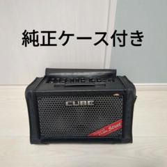 2025年最新】cube street rolandの人気アイテム - メルカリ