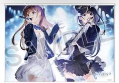 WHITE ALBUM2 冬馬かずさ 等身大タペストリー 【新品未開封】 Amazon.co.jp: WHITE ALBUM2 タペストリー 冬馬かずさ : ホビー