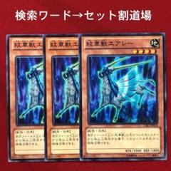 2025年最新】遊戯王 コスモブレイザーの人気アイテム - メルカリ
