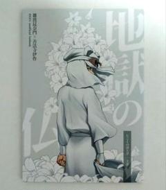 忍たま乱太郎 同人誌 Drops / szk 四年生、五年生、六年生 なき