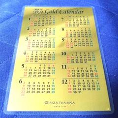 モ*モ様 【 GINZA TANAKA 】田中貴金属 純金カレンダー2024年