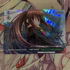 2025年最新】あたしたちが付き合おうの人気アイテム - メルカリ