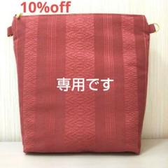 正絹名古屋帯未仕立て(夏帯博多柄)リメイクショルダーバック