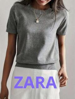 ZARA 半袖　ニットトップス　Sサイズのサムネイル