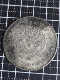 清 光緒 鳳祥造 足銀製 金工細工漢詩人物図 携帯形茶入茶道具 骨董品★時代物 清 光緒 鳳祥造 足銀製 金工細工漢詩人物図 携帯形茶入茶道具