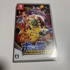 ポッ拳 POKKÉN TOURNAMENT DX