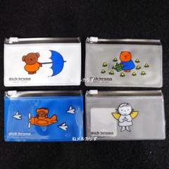 【希少】ブルーナ絵本展　DELFONICS　スライダーカードケース　全4種類