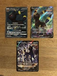 ブラッキーv セット ブラッキーV【CSR】{244/184}