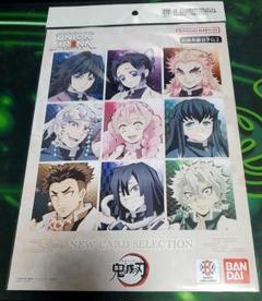 新品未開封　鬼滅の刃　ニューカードセレクション　2セット UNION ARENA NEW CARD SELECTION 鬼滅の刃 − 商品情報
