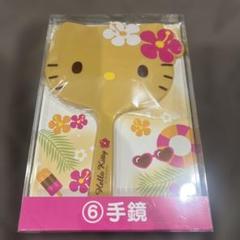 ハローキティ 手鏡 ミラー 当たりくじ 日焼け デコ キラキラ サンリオ 当たりくじ ハローキティ 日焼けキティ ミラー - メルカリ
