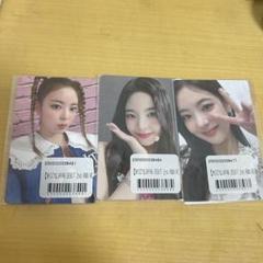 itzy リア トレカ オンラインくじ コンプ 3枚セット