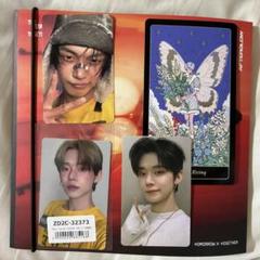 TXT Aftergrow ver ヨンジュンセット