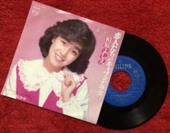 激レア　柏原よしえ　恋人たちのキャフェテラス告知ポスター EP】7PL67 柏原芳恵 恋人たちのキャフェテラス - メルカリ