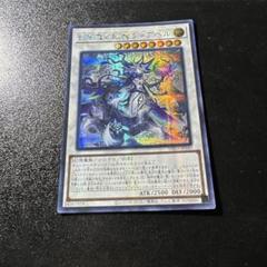 白き森　テーマセット　シークレット統一 遊戯王 白き森のリゼット シークレット - メルカリ