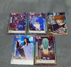 ハンターハンター　HUNTER×HUNTER　カード　ハイパーバトル　幻影旅団