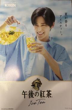 値下げ 午後の紅茶 目黒蓮 非売品 ポスター Snow Man KIRIN
