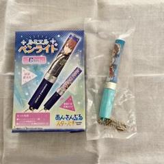 2025年最新】あんスタ ルミエルペンライトの人気アイテム - メルカリ