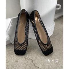Spick&Span メッシュフラットシューズ Spick & Span（スピックアンドスパン）の「Spick & Spanメッシュ