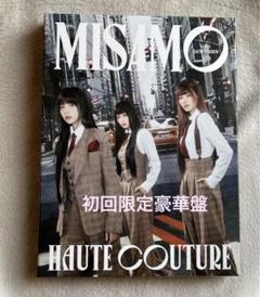 【新品未開封】MISAMO HAUTE COUTURE 初回限定豪華盤 MISAMO JAPAN 2nd MINI ALBUM『HAUTE COUTURE』リリース | 記事