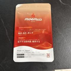 ☆最安値‼︎未開封‼︎８袋‼︎モエマス☆ 新品未開封】moemus～モエマス～ 1セット｜Yahoo!フリマ（旧