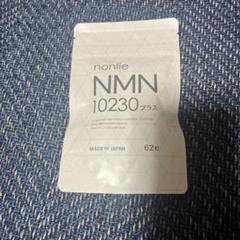 【新品未開封】NMN10230プラス 62粒×4袋 ノンリ NMN10230プラス 62粒 : ワッカ - 通販 - Yahoo!ショッピング