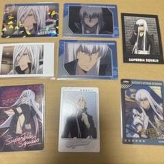 【匿名配送】家庭教師ヒットマンREBORN! スクアーロ 紙類まとめ売り