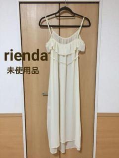 新品【rienda】シアー ギャザー マキシ ワンピース リエンダ ロング