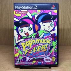 ps2 ポップンミュージック14 FEVER! フィーバー