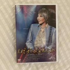 2025年最新】柚希礼音 ロミオとジュリエットの人気アイテム