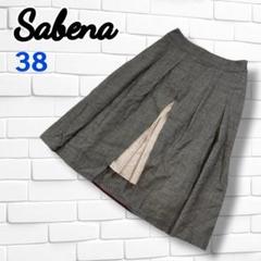 【美品】sabena サベナ スカート ひざ丈 ウール タック フレアー 日本製