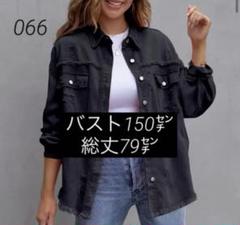 ★新品★大きいサイズ★ブラックやわらかブラックデニムジャケット★のサムネイル