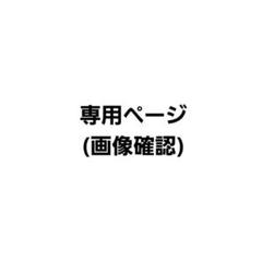2025年最新】momo indyの人気アイテム - メルカリ