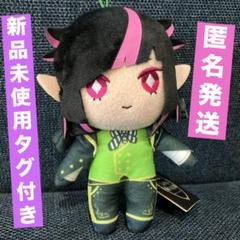 2025年最新】ツイステ ぬいぐるみ リリアの人気アイテム - メルカリ