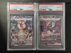 激安な ex リザードン PSA10 SAR メルカリ - SEQ Charizard 連番セット ポケモンカードゲーム