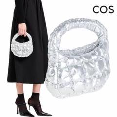 2025年最新】cosキルティング バッグ シルバーの人気アイテム