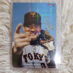 長嶋茂雄/王超希少マジックバッチ（レンチキラー） - メルカリ