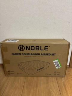 新品未使用】エアーベッド NOBLE クイーンベッド マットレス