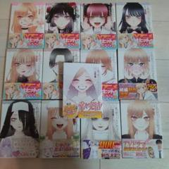【3、4巻なし・美品・おまけつき】その着せ替え人形は恋をする13巻セット