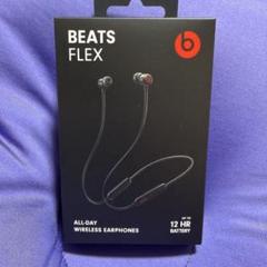 2025年最新】BEATs flex 新品の人気アイテム - メルカリ