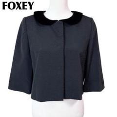 【美品】フォクシー 長袖ジャケット 襟ベロア ショート丈 40 無地 ブラック