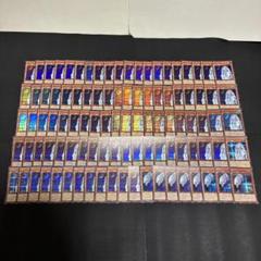 遊戯王 朔夜しぐれ 100枚