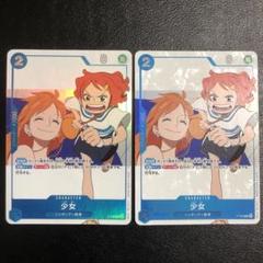 ワンピースカードゲーム 少女 プロモ 2枚 - メルカリ