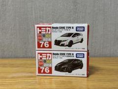 トミカ シビックTYPE R 通常盤、初回盤　レア