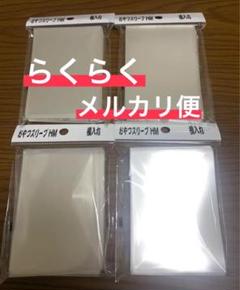おやつスリーブ HM 横入れ 4個 - メルカリ