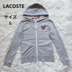 ラコステレディースパーカー未使用 セール】 オーバーサイズ エッセンシャルスウェットフーディー