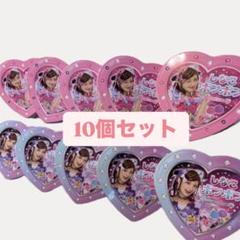 しなこボンボン 10個セット 新品未開封