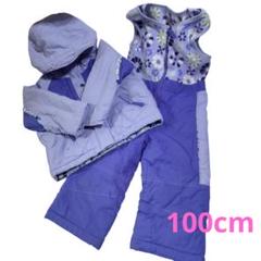 Columbia コロンビア☆子供用 スキーウェア 上下セット　ブルー　100