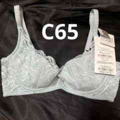 新品タグ付き　ブラデリス　ディバイン　C65　ミントブルー