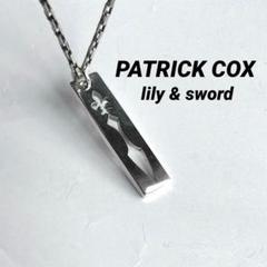 PATRICK COX パトリックコックス 十字架 クロス ペンダント Yahoo!オークション -「パトリックコックス ネックレス」の落札